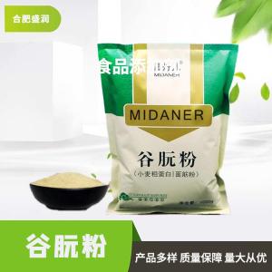 食品级谷朊粉