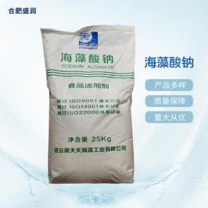 食品级海藻酸钠