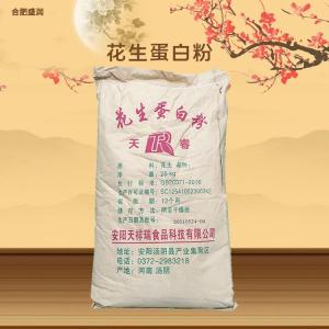 食品级花生蛋白粉