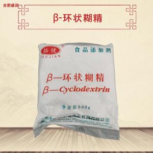 食品级β-环状糊精