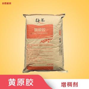 食品级黄原胶 汉生胶