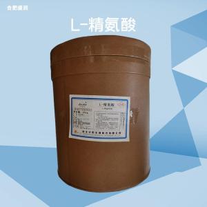 食品级精氨酸