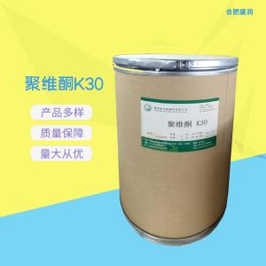 食品级聚维酮K30