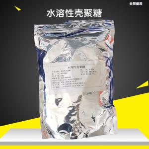 食品级壳聚糖