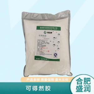食品级可得然胶 凝结多糖