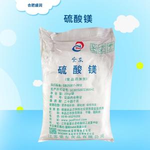 食品级硫酸镁