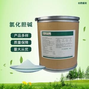 食品级氯化胆碱
