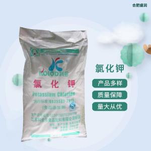 食品级氯化钾