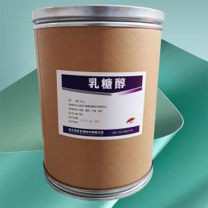 乳糖醇 拉克替醇 用途