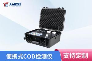 便携式COD检测仪/水中化学需氧量分析仪独立检测