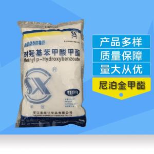 食品级尼泊金甲酯