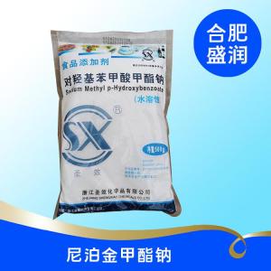 食品级尼泊金甲酯钠