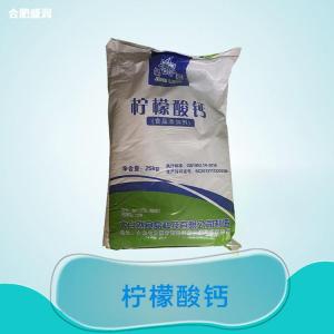 食品级柠檬酸钙