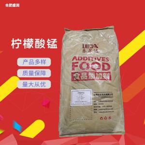 食品级柠檬酸锰