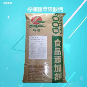 食品级柠檬酸苹果酸钙