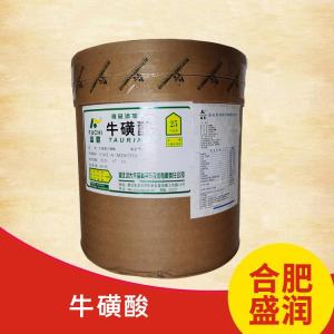 食品级牛磺酸