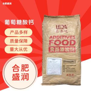 食品级葡萄糖酸钙