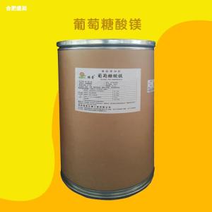 食品级葡萄糖酸镁