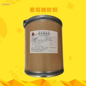 食品级葡萄糖酸铜