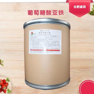 食品级葡萄糖酸亚铁