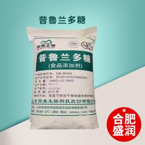 食品级普鲁兰多糖