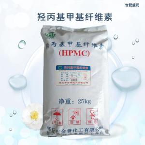 食品级羟丙基甲基纤维素