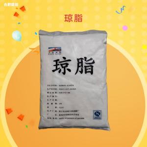 食品级琼脂
