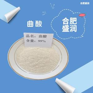 食品级曲酸