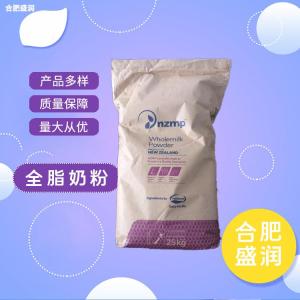 食品级全脂奶粉
