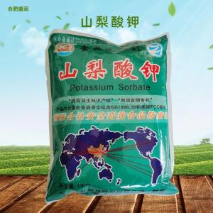 食品级山梨酸钾