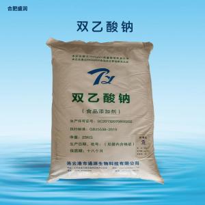 食品级双乙酸钠