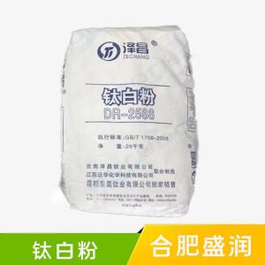 食品级钛白粉