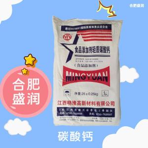 食品级碳酸钙
