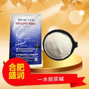 食品级一水甜菜碱