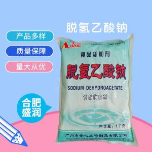 食品级脱氢乙酸钠