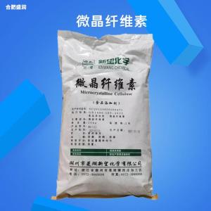 食品级微晶纤维素