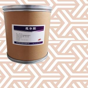 瓜爾豆膠 瓜爾膠 用途