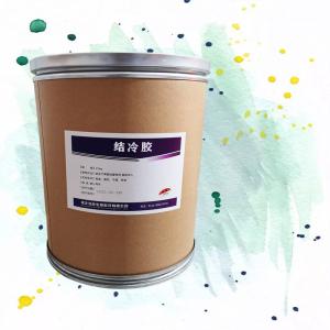 結(jié)冷膠 凱可膠 用途