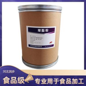 瓊脂粉 瓊膠 用途
