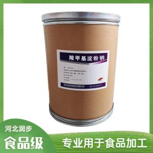 CMS羧甲基淀粉鈉 羧甲淀粉鈉 用途