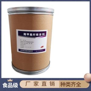 CMC 羧甲基纖維素鈉 纖維素膠 用途
