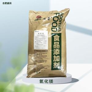 食品级氧化镁