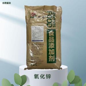 食品级氧化锌