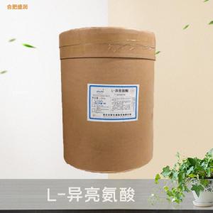 食品级异亮氨酸