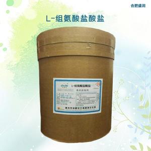 食品级组氨酸盐酸盐