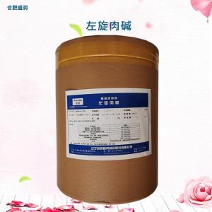 食品级左旋肉碱