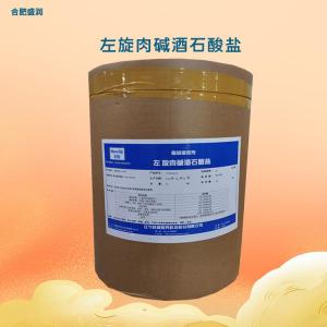 食品级左旋肉碱酒石酸盐