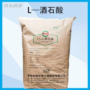 常茂 L-酒石酸 食品級(jí)酸度調(diào)節(jié)劑 飲料啤酒糖果面包 現(xiàn)貨銷售