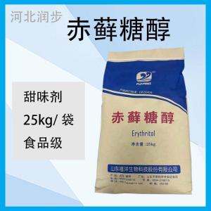 赤藓糖醇 代糖 三元 食品级 天绿源 0卡糖0热量 饮料烘焙甜味剂