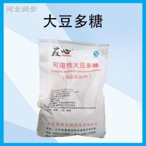 聚源 可溶性大豆多糖 食品级增稠剂 奶制品烘焙米面 膳食纤维